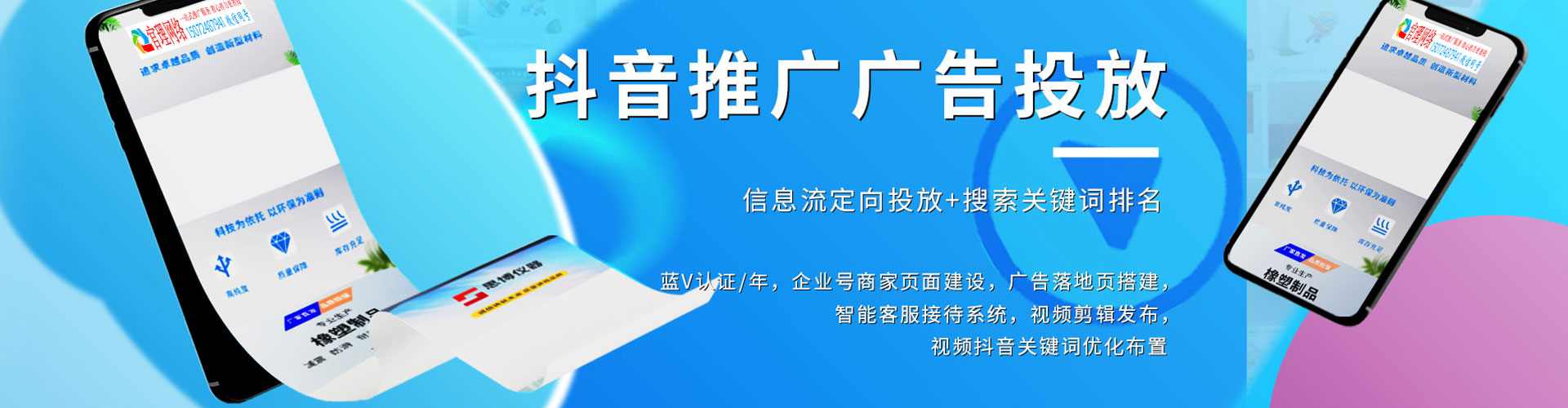 甘南百度如何推广