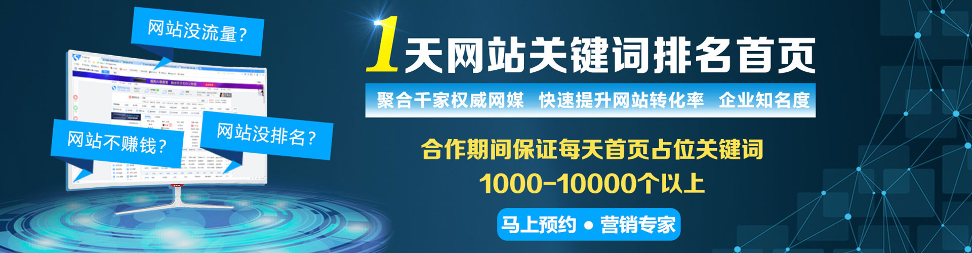 甘南信息流竞价