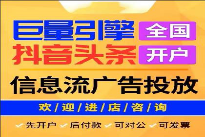 竞价推广开户的技巧与误区：如何避免无效点击